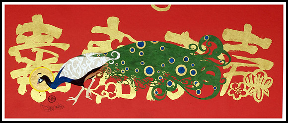 PEACOCK